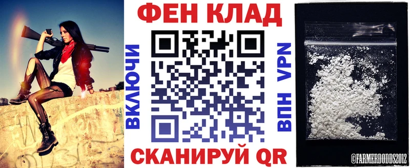АМФЕТАМИН Розовый  Белебей 
