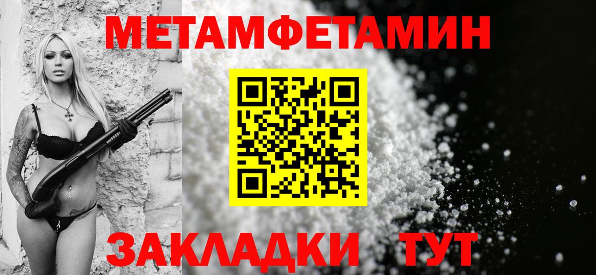 Белебей  АМФ Premium  Амфетамин  Вход с VPN 