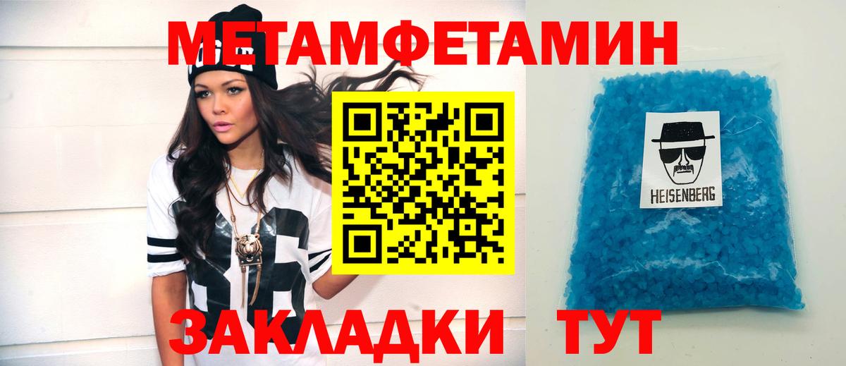 Amphetamine Premium Белебей