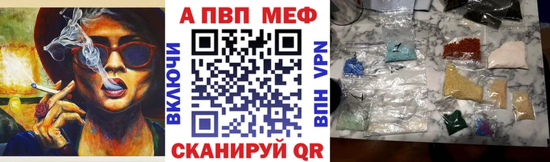 Alpha-PVP Crystall  как найти закладки  Белебей 