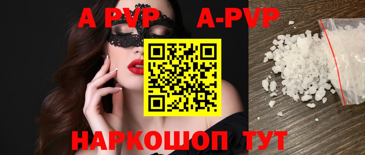 Галлюциногенные грибы Белебей
