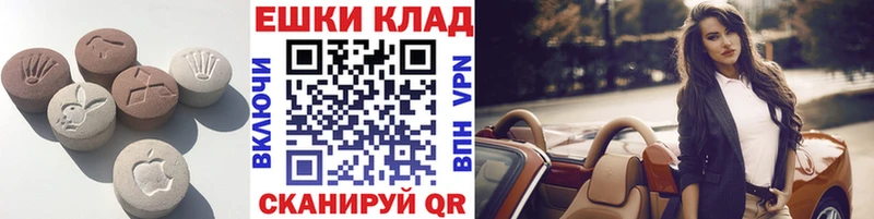 ЭКСТАЗИ круглые  мега вход  Белебей  где найти наркотики 