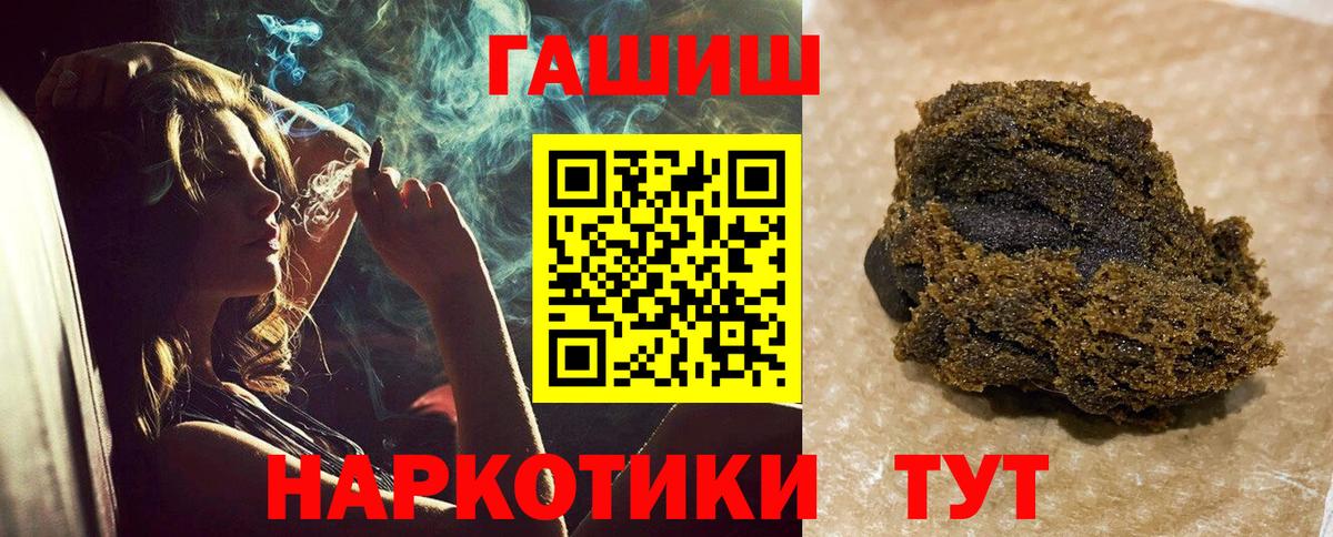Белебей  что такое   Вход с VPN  ГАШ хэш 