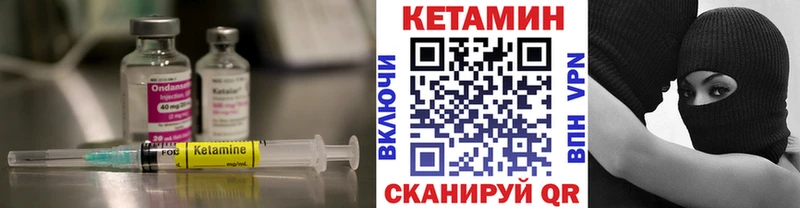 Кетамин ketamine  Белебей 