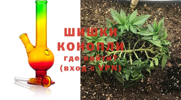 бутик Нефтегорск