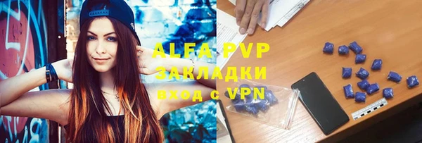 MDMA Premium VHQ Горно-Алтайск