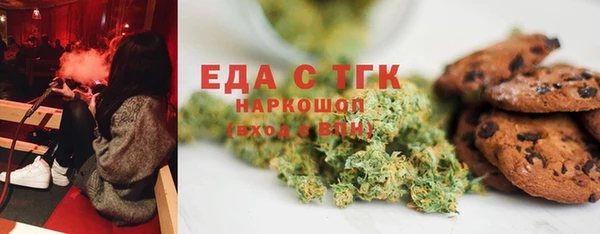 мдма Нефтекумск