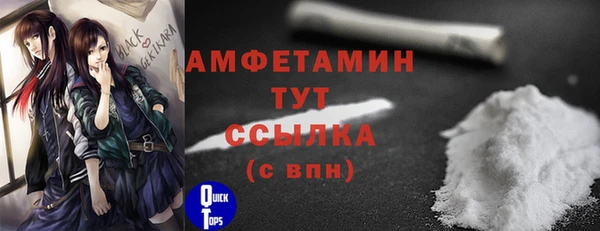 мдма Нефтекумск