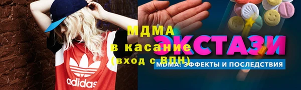 бутик Нефтегорск