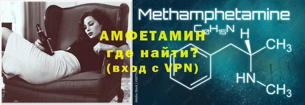 мдма Нефтекумск