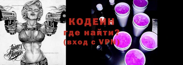бутик Нефтегорск
