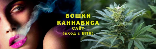 бутик Нефтегорск