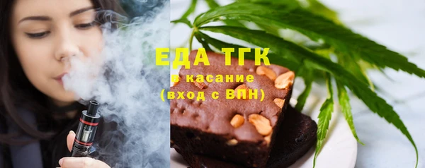 бутик Нефтегорск