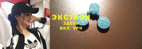 бутик Нефтегорск