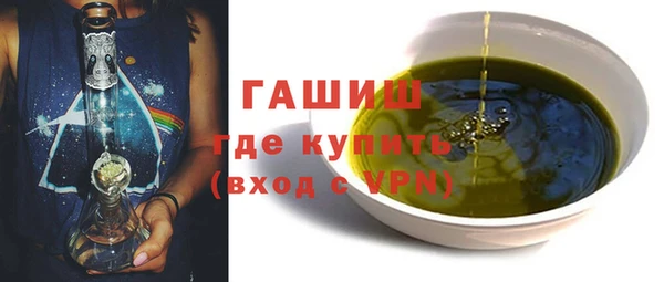 мдма Нефтекумск