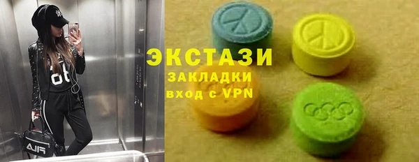 бутик Нефтегорск