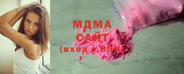 мдма Нефтекумск
