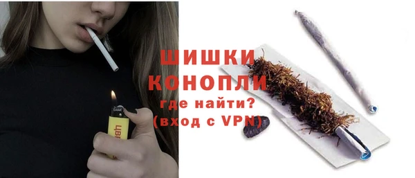 мдма Нефтекумск