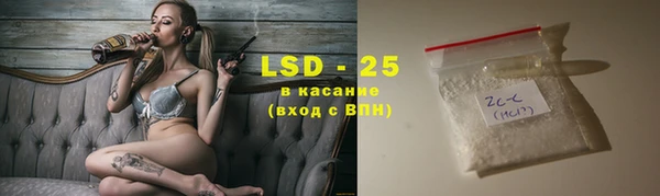 мдма Нефтекумск