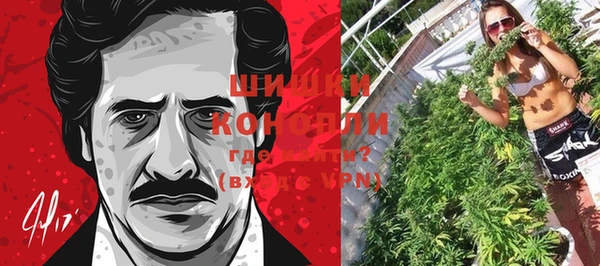 бутик Нефтегорск