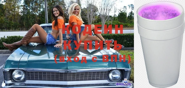 мдма Нефтекумск