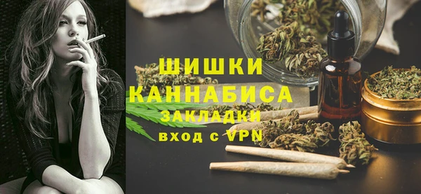 тгк Навашино