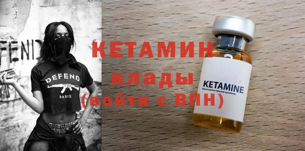 мдма Нефтекумск