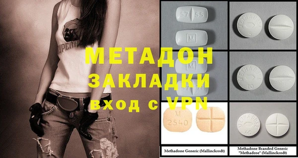 MDMA Нея