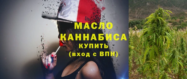 бутик Нефтегорск