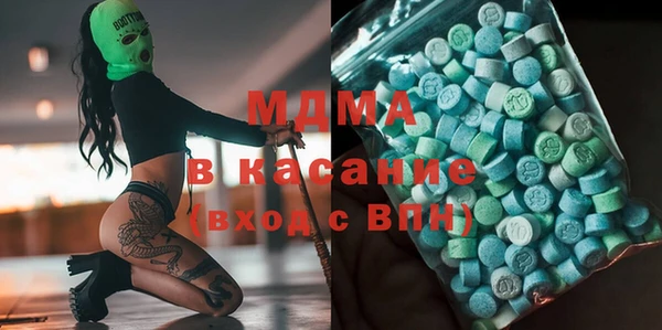 MDMA Нея