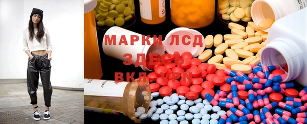 MDMA Нея