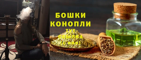 мдма Нефтекумск