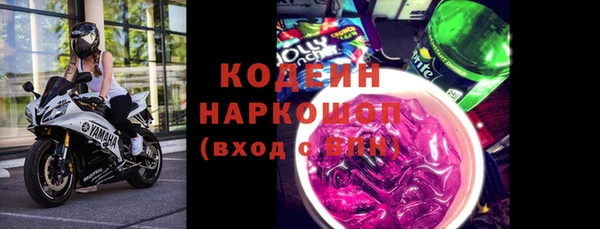 бутик Нефтегорск