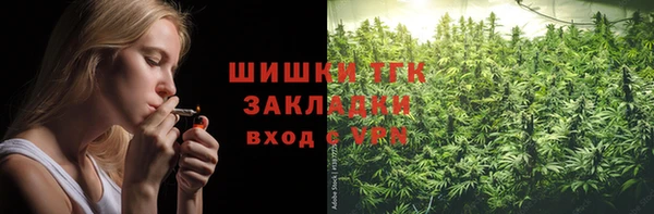 бутик Нефтегорск