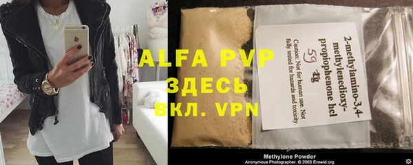 бутик Нефтегорск