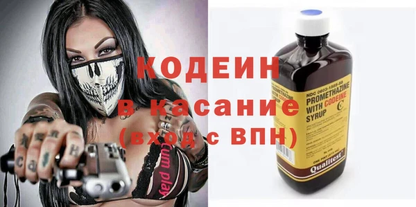 бутик Нефтегорск