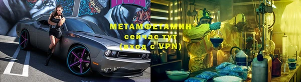 бутик Нефтегорск