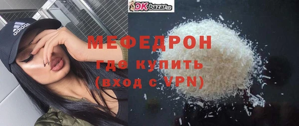 бутик Нефтегорск