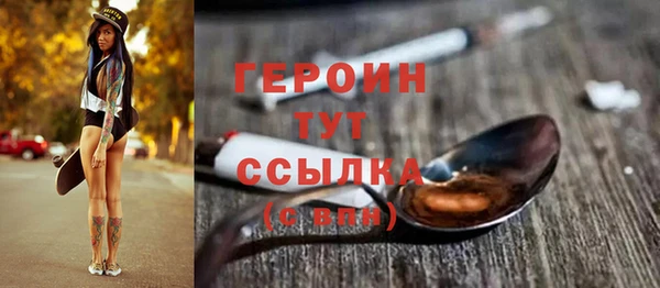 мдма Нефтекумск