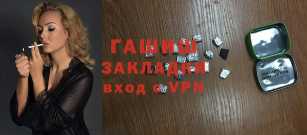 мдма Нефтекумск