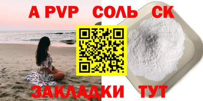 герыч Апрелевка