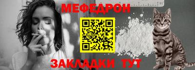 шишки Апшеронск