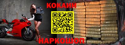 бутик Абинск