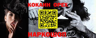 spice Азнакаево