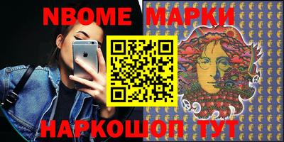 шишки Апшеронск