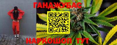 шишки Апшеронск