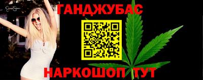 шишки Апшеронск