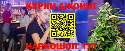 шишки Апшеронск