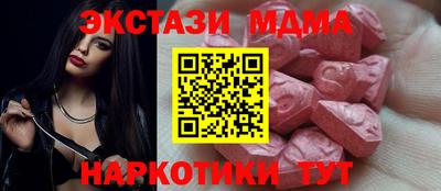 шишки Апшеронск