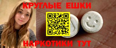 бутик Абинск